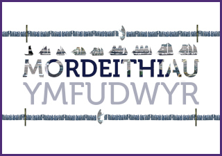 Ymfudwyr